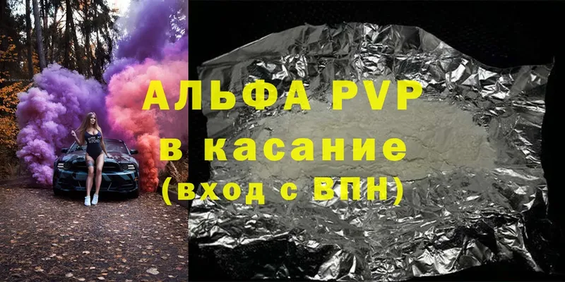 omg сайт  Порхов  Alfa_PVP СК КРИС 